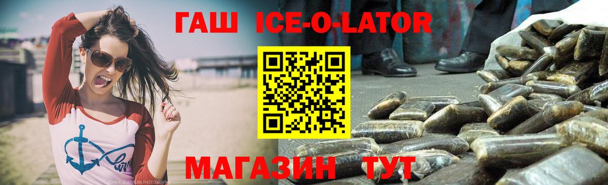 цена наркотик  Вход с VPN  Краснокамск  Гашиш гарик 