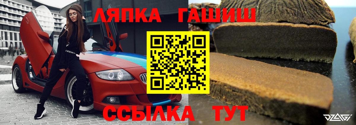 ГАШИШ VHQ Краснокамск