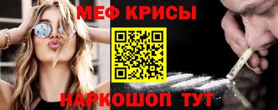 кокс Кинель