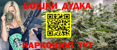 синтетический гашиш Кимры