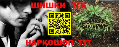 синтетический гашиш Кимры