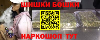 синтетический гашиш Кимры