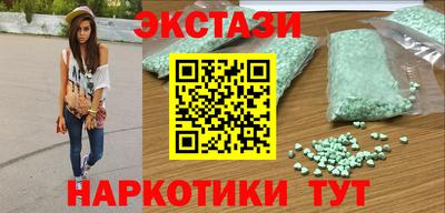 синтетический гашиш Кимры