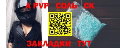 кокс Кинель