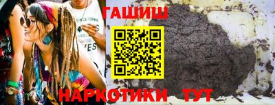 синтетический гашиш Кимры