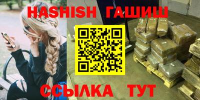 синтетический гашиш Кимры