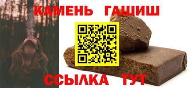 синтетический гашиш Кимры