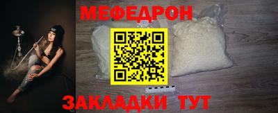 мяу мяу мука Кингисепп