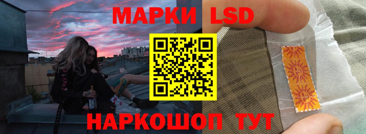 LSD-25 экстази кислота  Лсд 25 экстази кислота  Краснокамск  Вход с VPN 