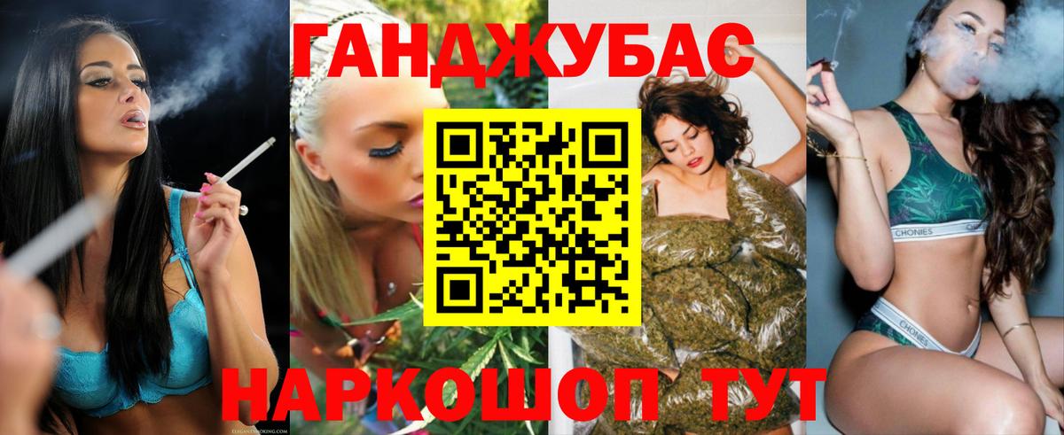 Канабис LSD WEED Краснокамск